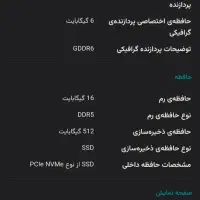 لپ تاپ tuf gaming ایسوس A15 تمیز در حد نو|رایانه همراه|تهران, منیریه|دیوار