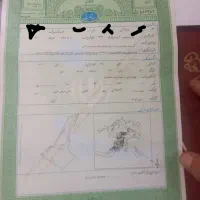 زمین فروشی