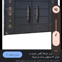 جوشکاری سیار