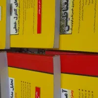 ارشد مدرسان شریف استخدامی برق و مهندسی پزشکی