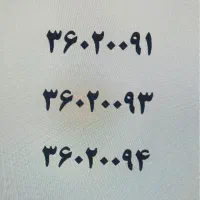 خط تلفن ثابت خشک رند پشت سرهم