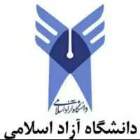 اخذ مدارک تحصیلی از دیپلم  تا دکترا