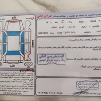 دنا|خودرو سواری و وانت|اردبیل, |دیوار