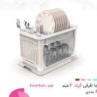 کالای خواب و اشپزخانه