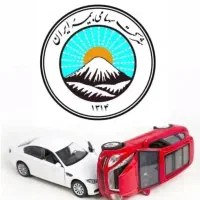 صدور بیمه با شرایط ویژه در نمایندگی بیمه ایران