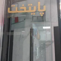پنل کاشی دیواری|فروشگاه و مغازه|تهران, ونک|دیوار