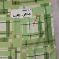 شال بهاره|لباس|اسلام‌شهر, مطهری|دیوار