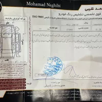 سمند LX EF7 /تمیز کم کار/ دوگانه شرکتی|خودرو سواری و وانت|مشهد, سجاد شهر|دیوار