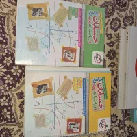 کتاب تست های دوازدهم ریاضی
