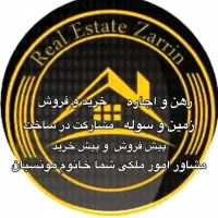 فروش زمین‌های ۱۸۰متری امیرالمومنین  سرمایه‌گذاری