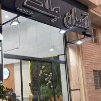 واحد3خواب-ویلایی-بهترین-لوکیشن-استقلال