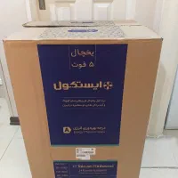 کارتن یخچال ۵فوت