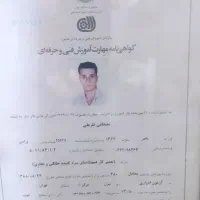 تعمیرات یخچال وتاسییات طریقی