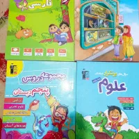 کتاب کمک درسی پنجم دبستان