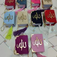 قرآن و رحل|کتاب و مجله مذهبی|سنندج, |دیوار