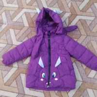 کاپشن بچگانه