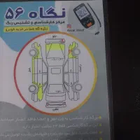 سمند مدل ۹۶|خودرو سواری و وانت|بندر انزلی, پردیس|دیوار
