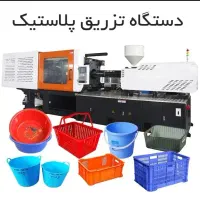 اپراتور دستگاه و بسته بندی.