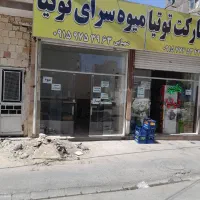توس ۳۴ملکی ۵۵ مترسردونبش امتیازات جداوکامل|فروش مغازه و غرفه|مشهد, شهرک امام هادی (شهرک غرب)|دیوار