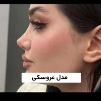 تخفیف عمل جراحی بینی لیفت لیپو ابدو کاشت ابرو مو|خدمات آرایشگری و زیبایی|کرج, عظیمیه|دیوار