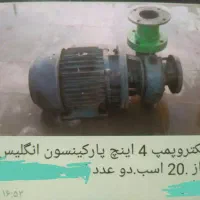 موتورباد والکتروپمپ پارکینسون انگلیس پلمپ