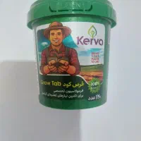 قرص کود ارگانیک کروا  120 عددی