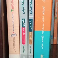 کتاب تست|لوازم التحریر|فارسان, |دیوار