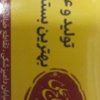 آبمیوه بستنی