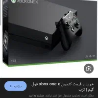 xbox one x ایکس باکس وان ایکس