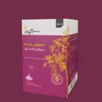 رازیانه