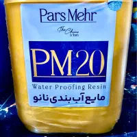نانوپلیمر آبندی رزین نما رزین نانو عایق کننده