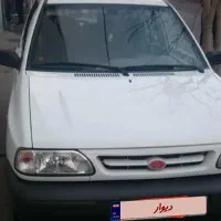 پراید دوگانه مدل ۹۵