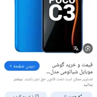 فوری
