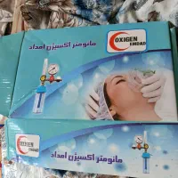 مانومتر اکسیژن