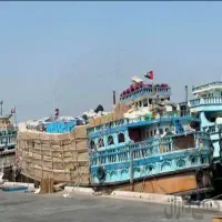 سفر