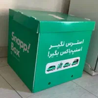 لوازم تحریر