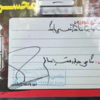 دنا پلاس ۱۴۰۰