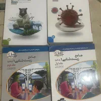 کتاب کنکورتجربی