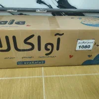 گهواره ننو دوقلو