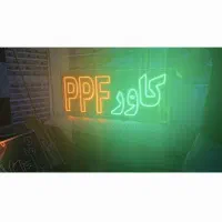 تابلو ال ای دی کافی نت سوپر رستوران و همه مدل|فروشگاه و مغازه|بندرعباس, |دیوار