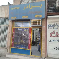 رهن و اجاره مغازه تجاری|اجارهٔ مغازه و غرفه|خرمشهر, |دیوار