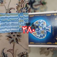 بازی پاسور ۲۵۰