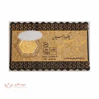 فروش اقساطی طلا‌ بدون پیش پرداخت با تحویل فوری