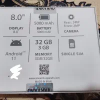 تبلت 8 اینچ اروند|تبلت|کرمانشاه, |دیوار