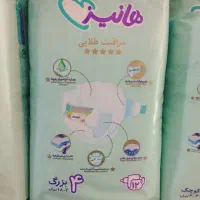پوشک|اسباب و اثاث بچه|دزفول, |دیوار