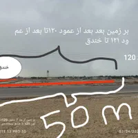 یک قطعه زمین 5000متری تجاری مسکونی نهر جراح|فروش زمین و ملک کلنگی|شادگان, |دیوار