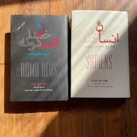 انسان خردمند ، انسان خداگونه|کتاب و مجله آموزشی|تهران, تختی|دیوار