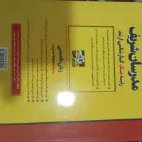 کتب ارشد مدیریت (رایگان)