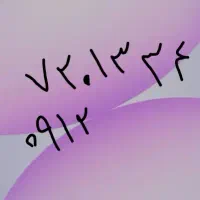 سیم کارت 34-13-720-0912