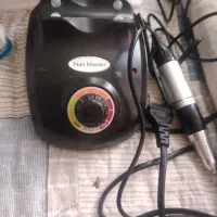 سوهان برقی به همراه یوی